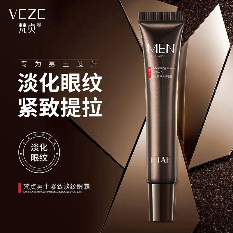 Vanzhen Men's Firming and Anti-Wrinkle Eye Cream: Firms the eye area, reduces fine lines, improves dark circles, and gently cares for the eye area.