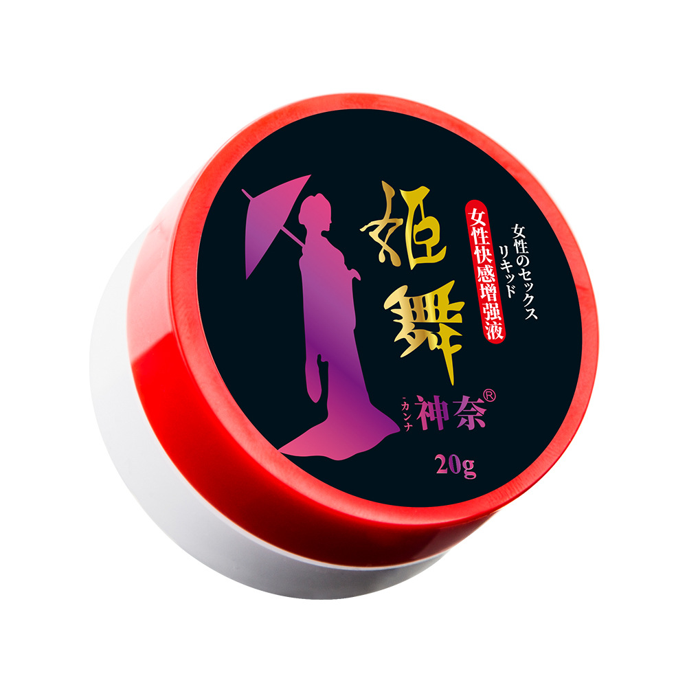 神奈(姬舞20g)女性快感增强液-白底3