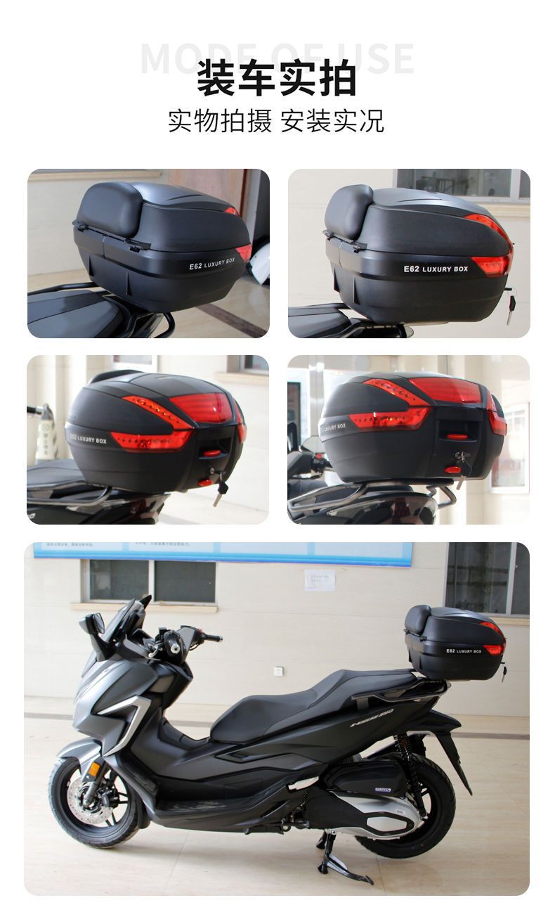 Free Shipping Via Sf Express: Wanlihao Motorcycle Trunk E62 Storage Box, Extra-Large Universal Scooter Tail Box