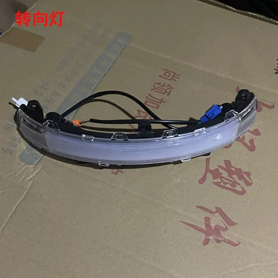 Electric vehicle fender, shell accessories: small knife, bird-shaped - turn-signal