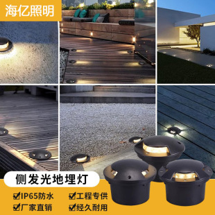 地埋灯led户外防水地灯园林步道灯庭院灯室外埋地灯侧发光台阶灯-阿里巴巴