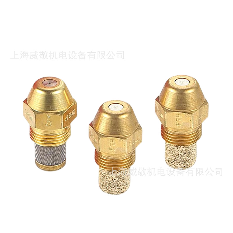 正品danfoss油嘴 丹佛斯喷油嘴 甲醇燃烧机 柴油黄铜45°雾化喷嘴