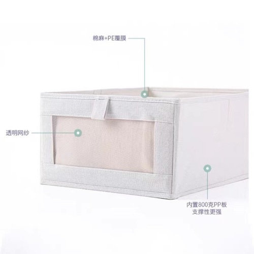 Visual Network Clothes Organizer and Storage Box, Fabric Cotton Linen Storage Bin, Wardrobe Organizer, Japanese Style Storage Box for Home Use