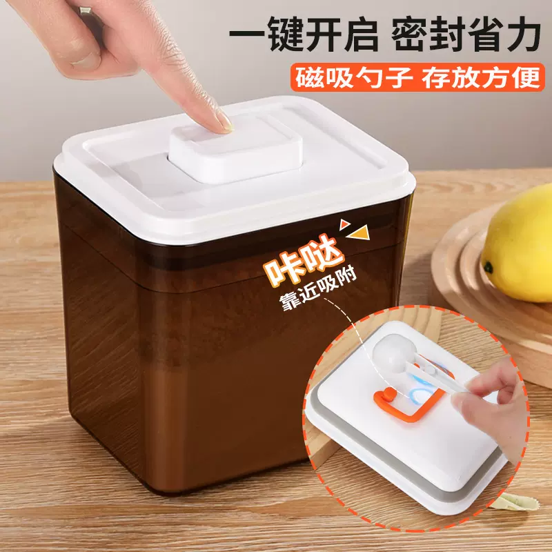 磁吸勺婴儿奶粉分装盒密封罐宝宝米粉奶粉罐食品级防潮便携奶粉盒