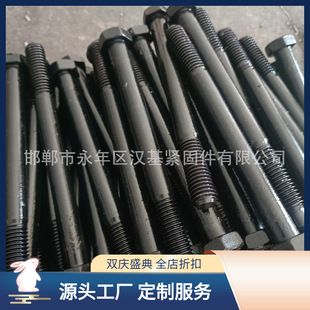 �ߏ���䓽Y��˨���������^��˨  8.8��10.9�� ISO 7411