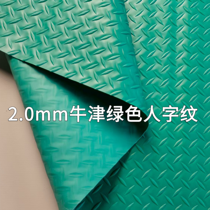 소힘줄 그린 헤링본 패턴 2.0mm