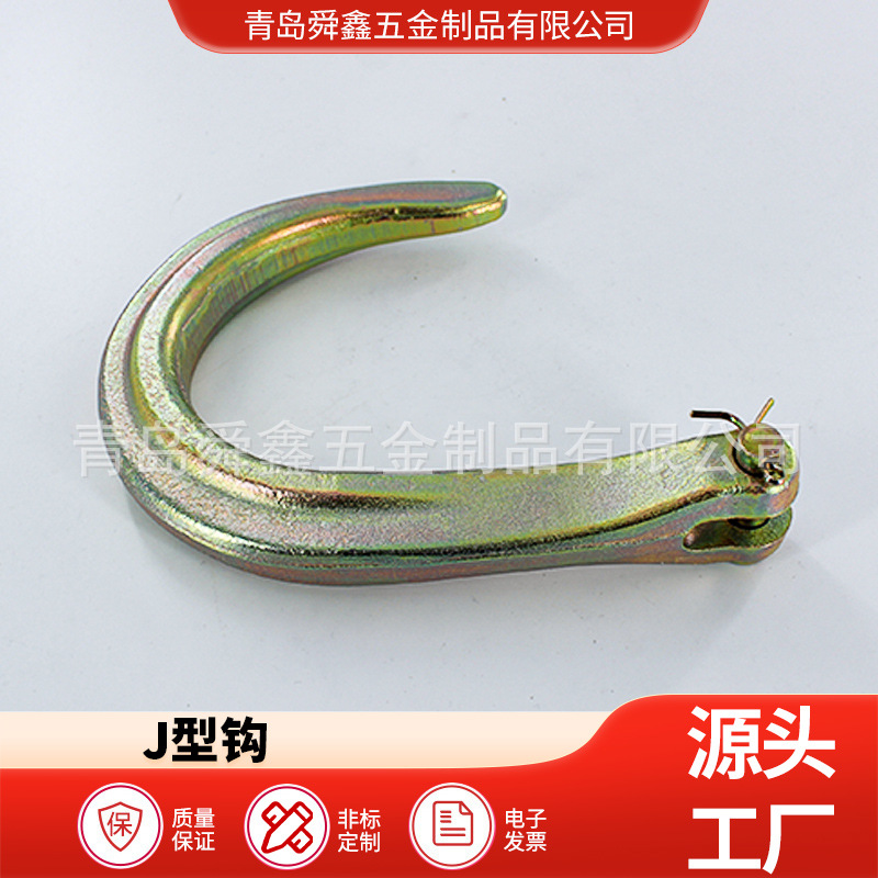 厂家批发液压支架钩J型钩 10T液压支架起重钩 清障车用液压支架钩