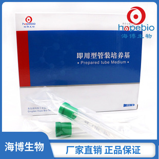 �o�������}ˮ�ܣ��ȸ��ɘ��޺���  HBPT034-1     10ml*20֧/��