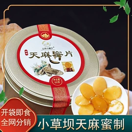 其他干货;非处方滋补膏;其他冲调饮品