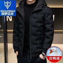 保罗正品羽绒服男2023冬季保暖加厚冬季百搭短款韩版外套立领羽绒