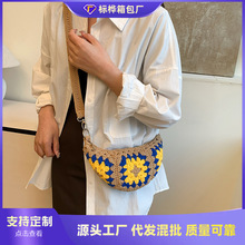 跨境2025新款花朵编织包森系可爱钩花毛线包百搭牛角包单肩斜挎包