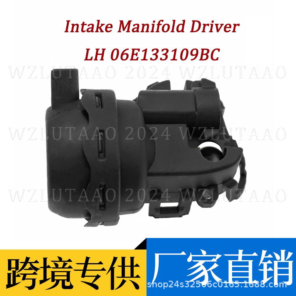 Volkswagen Intake Manifold Actuator 06E133159R 06E133159S for Audi VW Porsche 3.0T (Auto Parts and Accessories) - left