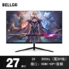 27-inch [Straight + 2K300HZ]