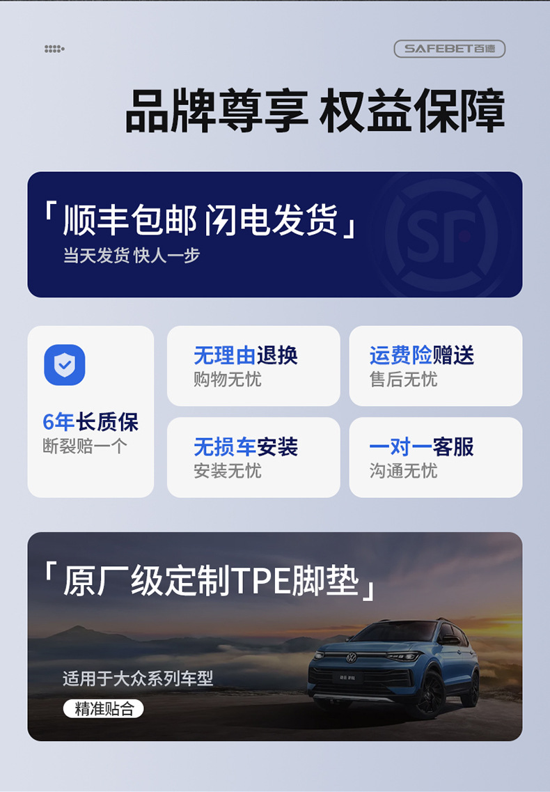 Volkswagen Tiguan L, Sagitar, Tharu, Lavida, Cc, Passat, Tayron, Id9X, Magotan, Bora Tpe Car Trunk Mat