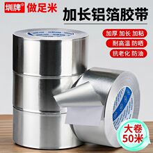 �X���z��50���͸ߜؼӺ��ˮ����ܵ��ܷ�����غ��a���a�����z��