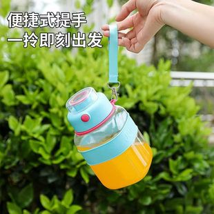 Mini Ton Bucket One Machine Double Lid Portable Juicer Wireless Charging Fruit Juice Cup Outdoor Straw Kettle
