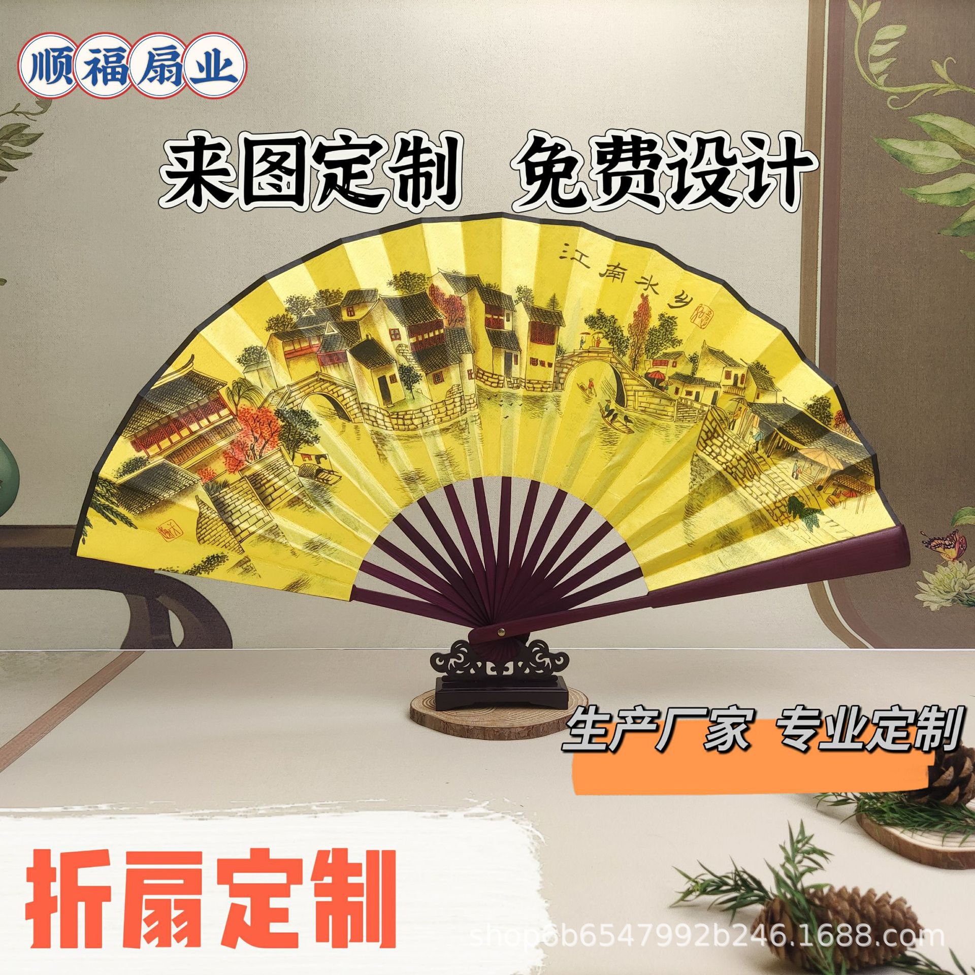 厂家直销中国风男士10寸折叠扇古风随身复古绢布丝绸扇子可 定 制