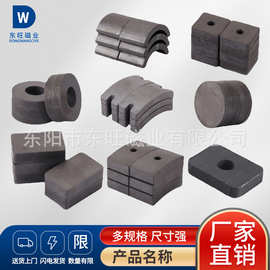 厂家直供铁氧体磁铁异形方形圆形吸铁石圆环磁瓦片带孔黑磁铁强磁