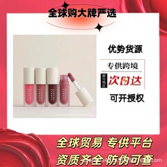 跨境爆款SummerFridays唇油保湿滋润淡化唇纹唇釉唇彩4.5g补水