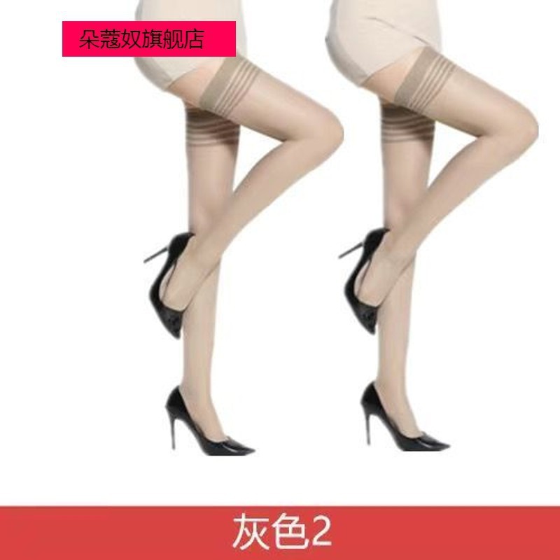 5双装长筒女薄款夏季防勾丝肉色长款过膝袜防滑大腿高筒|undefined