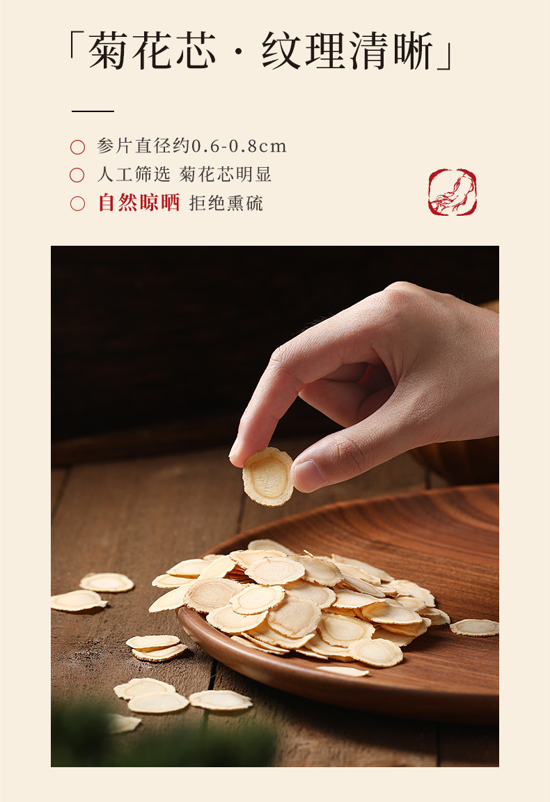 American Ginseng Root Slices Gift Box 68g 2 Boxes 0.8-1.0cm Changbai Mountain quality and texture