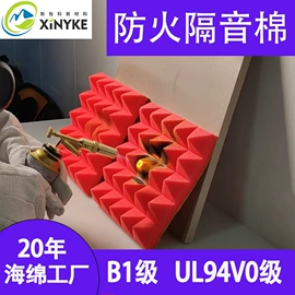 海绵;隔音材料;辅助包装材料