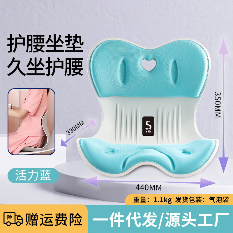 Sifeqi soporte de cintura larga sentada artefacto cojín silla de oficina cojín postura integrada y cadera que forma cojín ergonómico