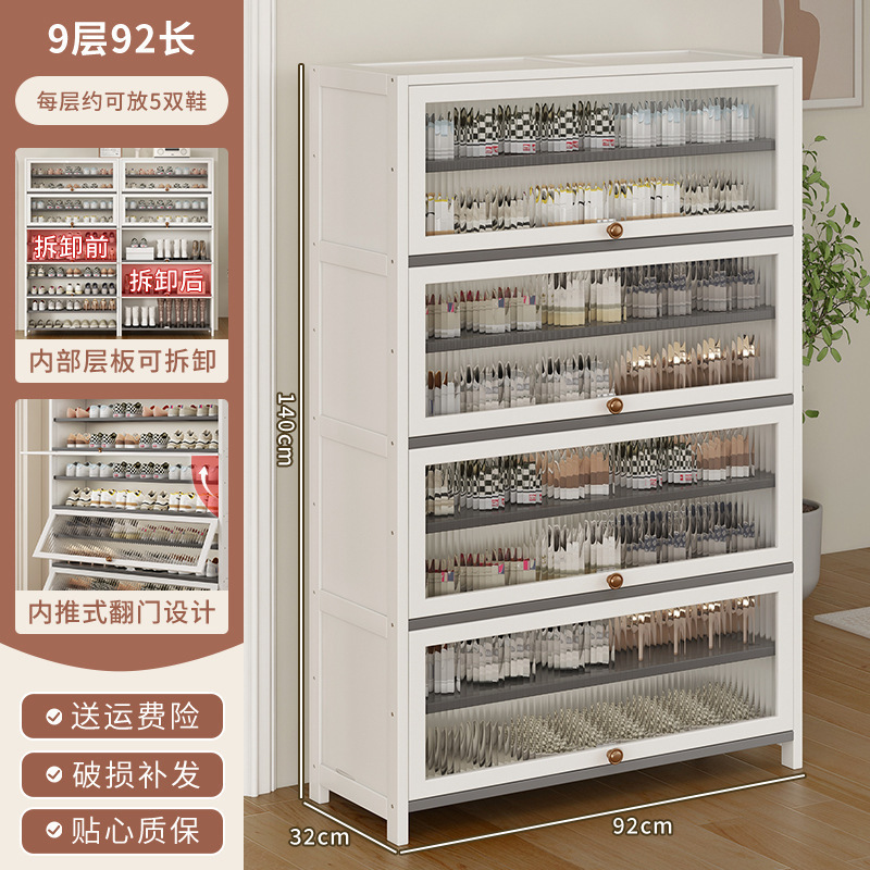 鞋柜家用门口室外多层简易入户收纳楠竹小鞋架子新款2025楼道|undefined