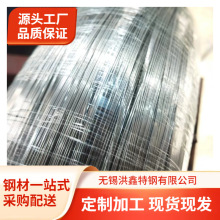 Ni45Cu55铜合金线材6J40电阻元件用线材GB /T 6145-2010标准