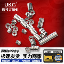 MR63ZZ 673ZZ L-630ZZ P5Z4 ��ת��΢��С��� �ߴ�3*6*2.5MM