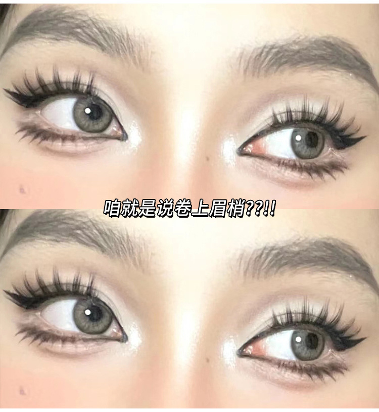 Mengjie Shangpin, lazy person's pure desire Cat spirit False eyelashes, natural and thick, photogenic comic eyelashes, lazy person's welfare daily Application Scenario
