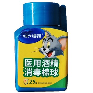 ���Ϻ��Z�t�þƾ���������25���b���������̖�����������