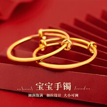 小红书同款仿黄金色古法光面宝宝推拉手镯经典百搭可调节素圈手饰