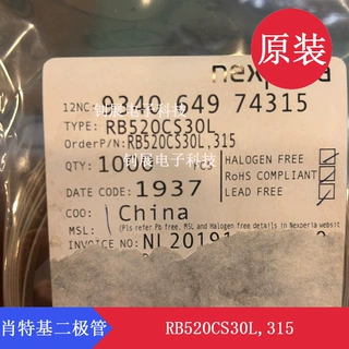 Nexperia安世RB520CS30L,315 DFN1006丝印AP肖特基二极管30V