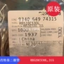 肖特基dfn1006315二极管