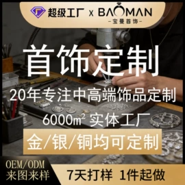 耳钉;项链;戒指