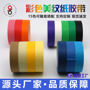 Ī�m�ϲ�ɫ���y�� ���~DIY���ϴ���W���k�����ڱη�ɫ���y���z��