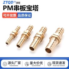 ~匚崮ֱͨ^ӹܼܛܸ^6 8 10 12mm