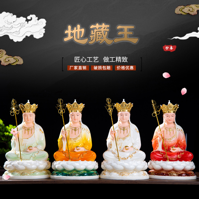 汉白玉地藏王菩萨娑婆三圣四圣地丈王佛像12/16/19/26寸空心实心