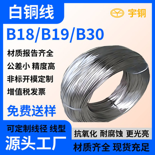 �ߏ���C7701���~�� �������~�z ��܇��B18 B25 B30��懰��~��