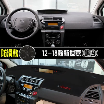 Günəş əleyhinə siperlik, Dedicated Dashboard Sunshade Mat - 1218-new-sega-black-border