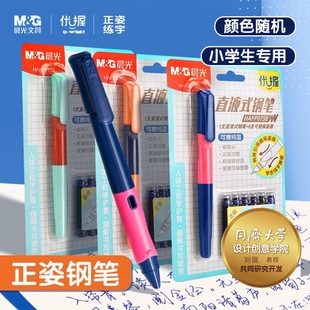 Chenguang Excellent Grip Small Tip Direct Liquid Pen Replaceable Ink Sac Erasable Pure Blue Crystal Blue Practice Pen HAFP0758