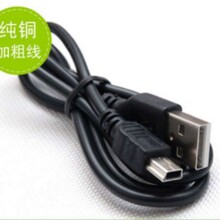 V3线超长接口  1.2米加长 视频机  插卡音箱专用充电线 加粗T型口