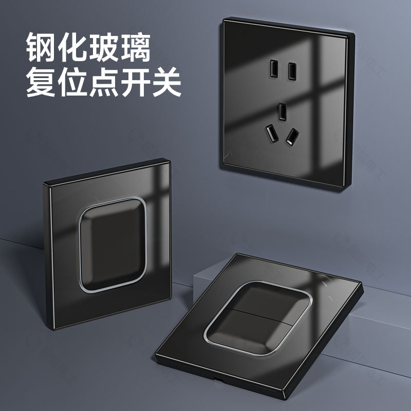 国际电工官方旗舰店钢化玻璃黑色面板轻奢圆形LED指示灯开关插座