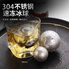 304ステンレス鋼アイスボールバーウイスキーコーラビールアイスワイン石ステンレス鋼アイスブロックラウンドステンレス鋼ボール