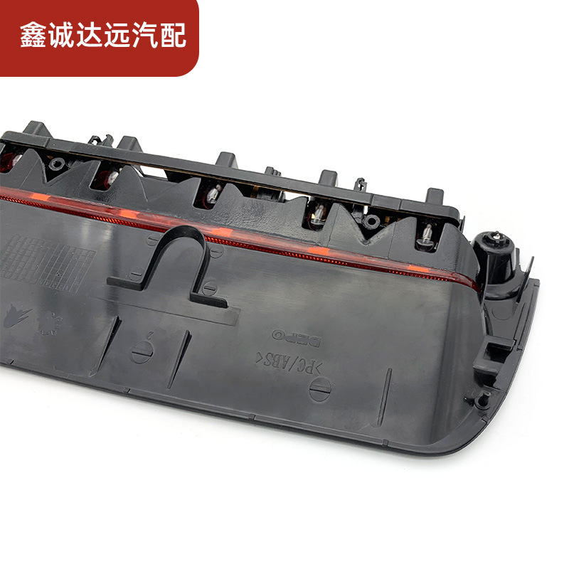 6350Z5/9659799980 Is Suitable for Peugeot 408C4 High-Level Brake Light Turn Signal with High Brightness