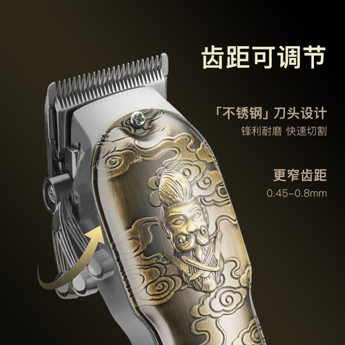 Multifunctional hair clipper, four-in-one nose hair trimming razor, LCD engraving whitening combination set with cloth