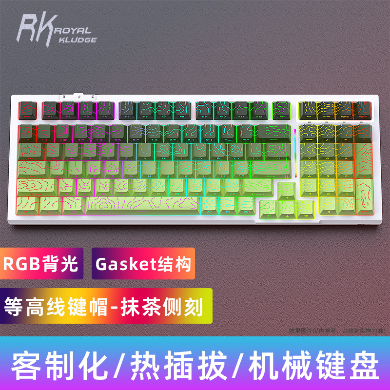 RKR98 メカニカルキーボード 3モード GASKET カスタマイズされたホットスワップ可能なRGBスターフラワーシャフト 交換用シャフトボディについてはカスタマーサービスにお問い合わせください|undefined
