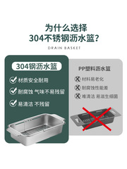 Adjustable Drain Basket in 304 Stainless Steel for Kitchen Single Sink Basin – Thickened Design, Ideal for Vegetable Washing and Home Use