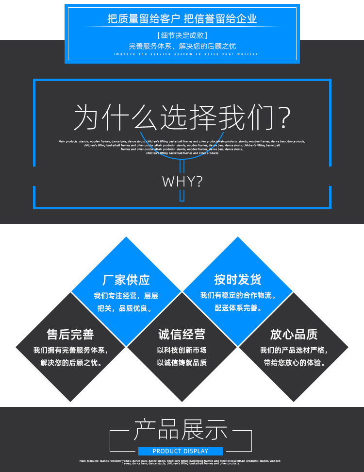 产品展示详情页-(6)_